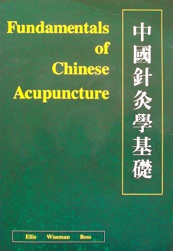 FUNDAMENTALS OF CHINESE ACUPUNCTURE By Andrew Ellis & Nigel Wiseman
