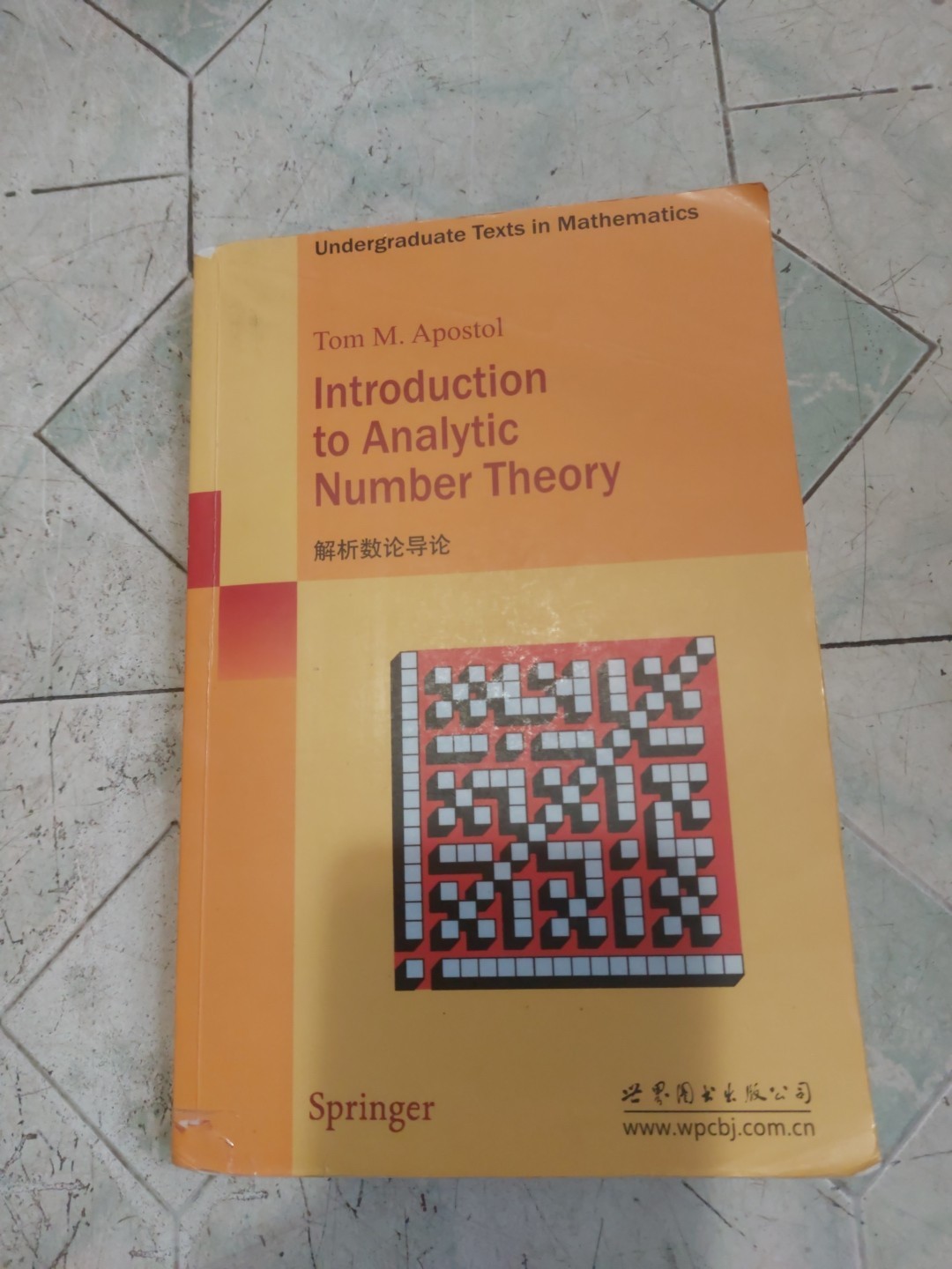 Introduction to Analytic Number Theory by Tom Apostol ISBN: 9787510040627