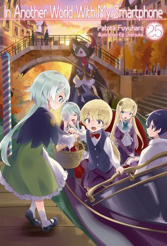 In Another World with My Smartphone (Light Novel)