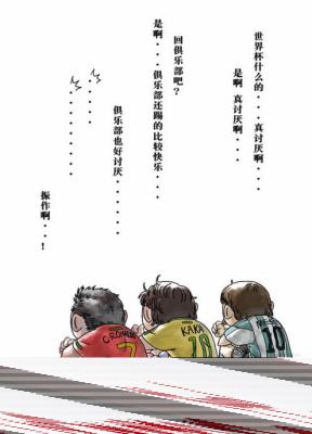 Young Exceptional Children Monograph Series No. 10 : Early Intervention for…