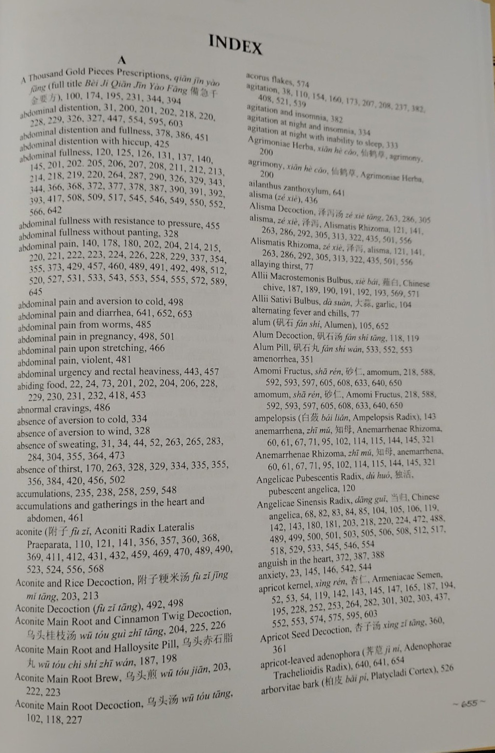 Jin Gui Yao Lue Translation and Commentaries Nigel Wiseman and Sabine Wilms