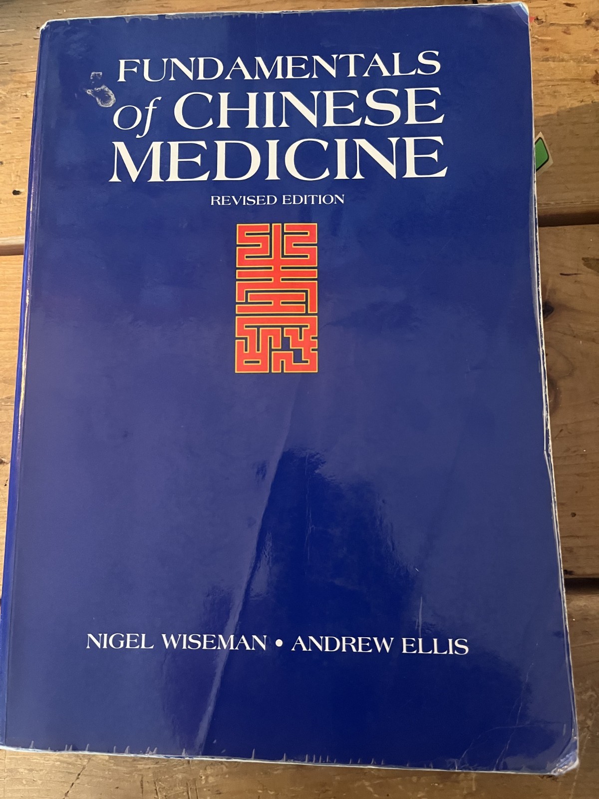 Fundamentals of Chinese Medicine Revised Edition Zhong Yi Xue Ji Chu Wiseman