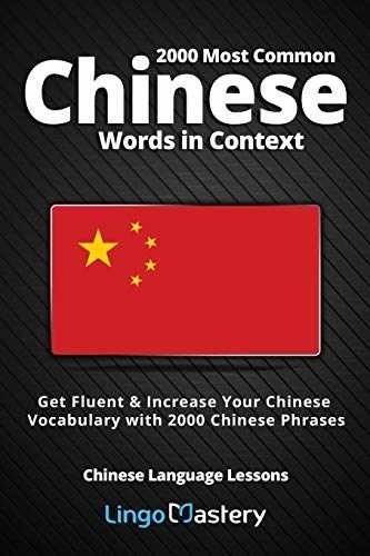 2000 Most Common Chinese Words in – Paperback, by Lingo Mastery – Very Good