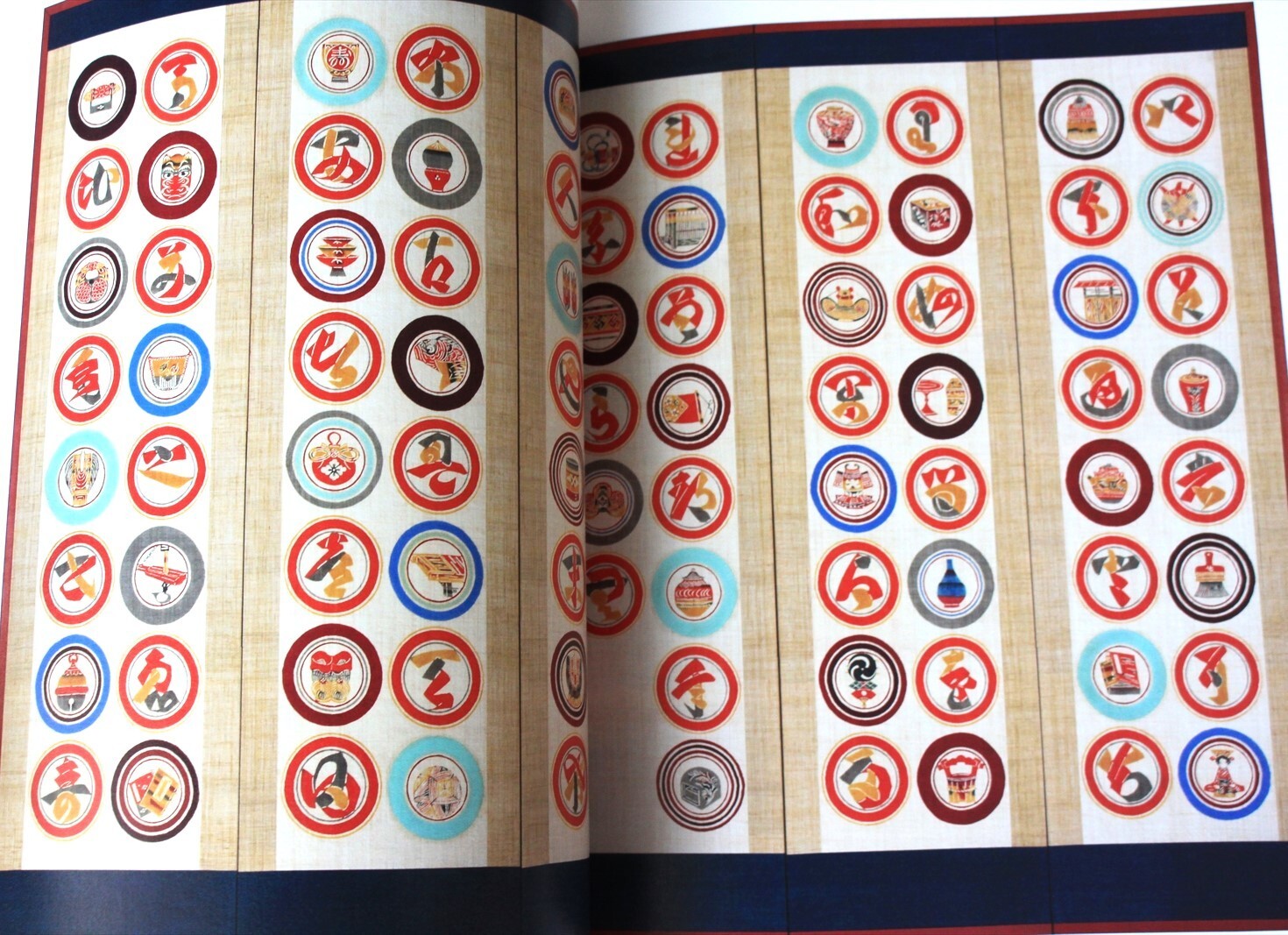 Serizawa Keisuke Japanese Kataezome Art Book: Exhibit from Munehiro’s Collection