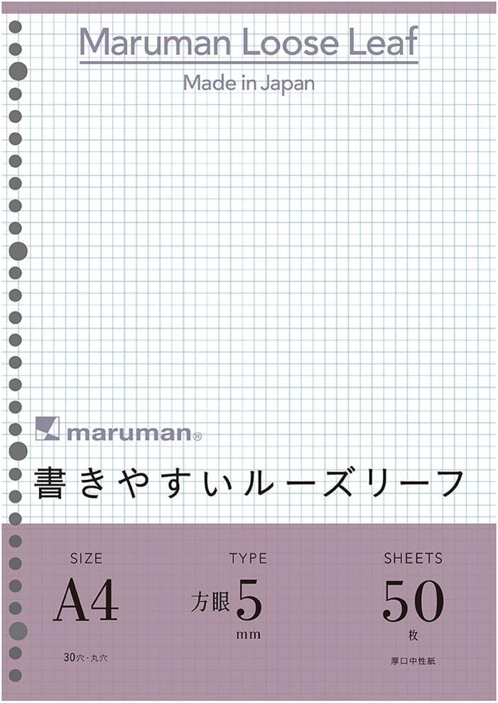 Loose-leaf paper A4 size 5mm grid 50 sheets per pack set of 5.　Japan