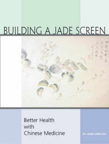 Building A Jade Screen: Better Health – Paperback, by Hong Shen Zhu – Very Good
