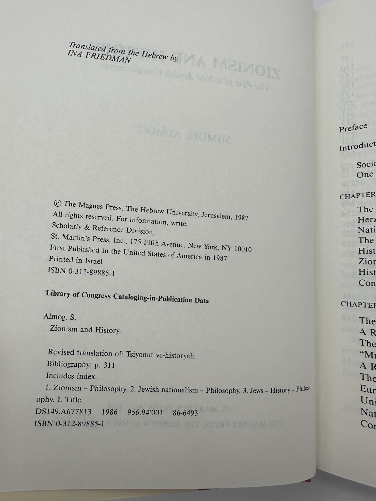 Zionism & History by Shmuel Almog (1987) – First Edition First Printing