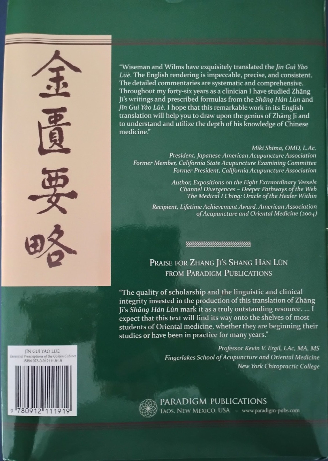 Jin Gui Yao Lue Translation and Commentaries Nigel Wiseman and Sabine Wilms