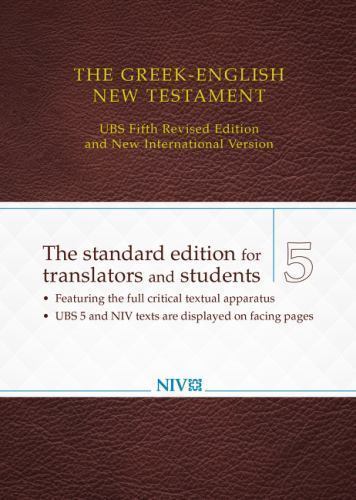 NIV/UBS 5th Revised Edition Greek-English New Testament – Zondervan