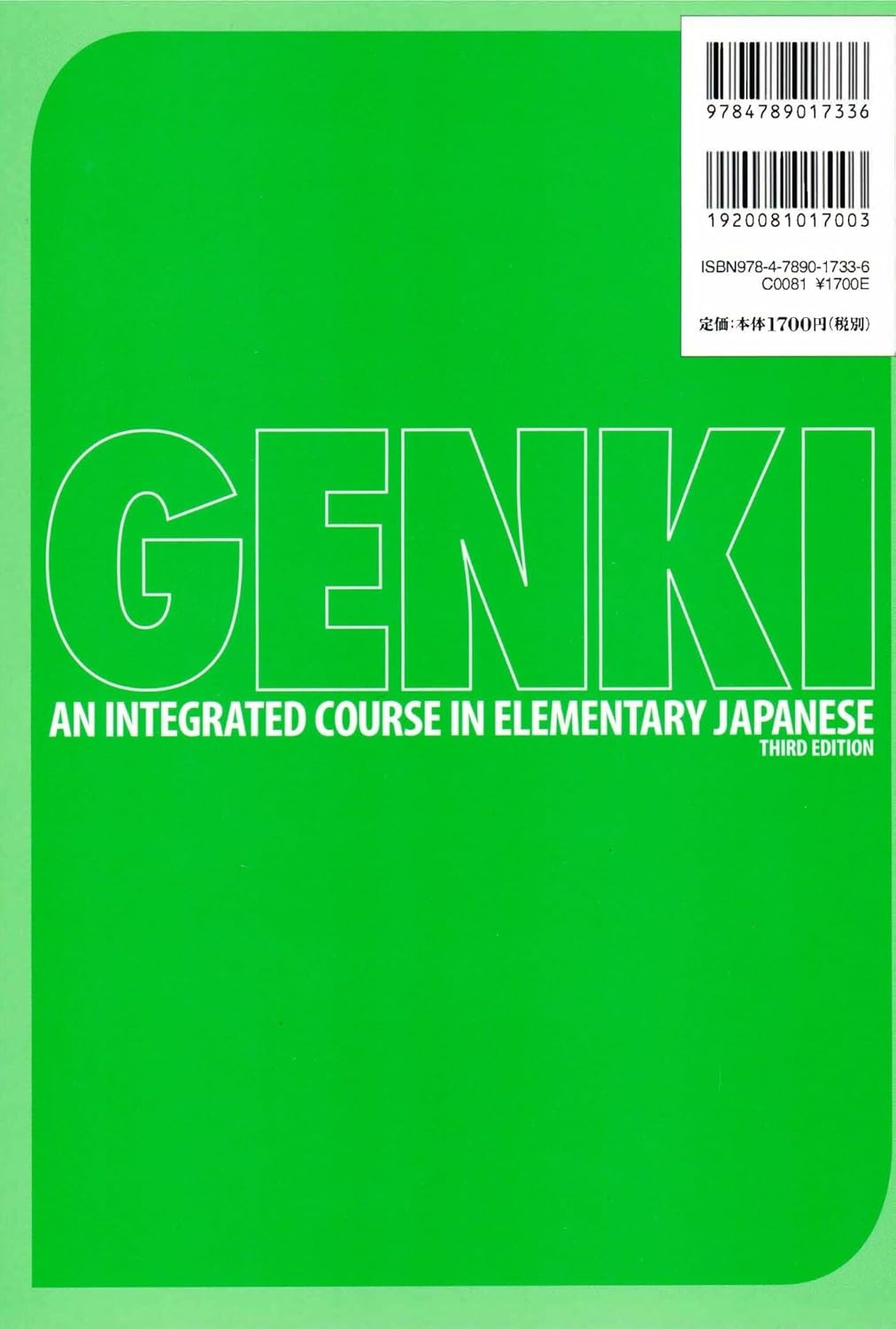 Genki Workbook Volume 2, 3Rd Edition (Multilingual Edition)