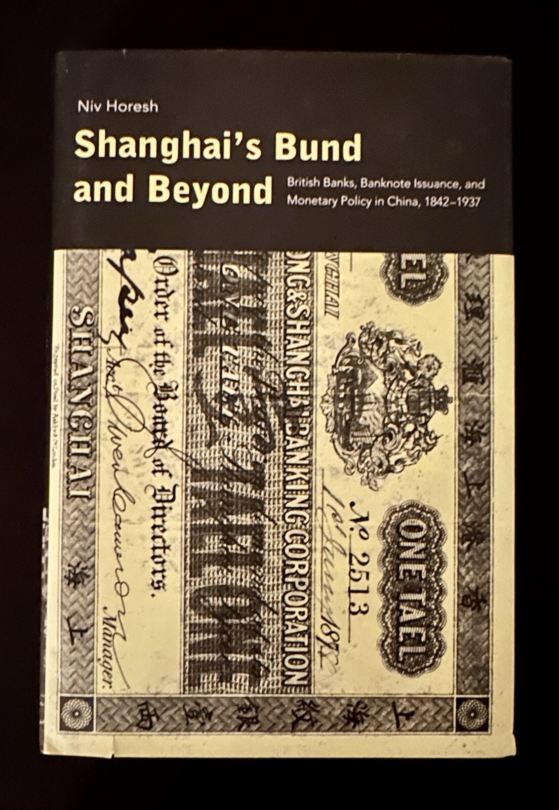 Shanghais Bund and Beyond: British Banks, Banknote 1st HC DJ Monetary Policy