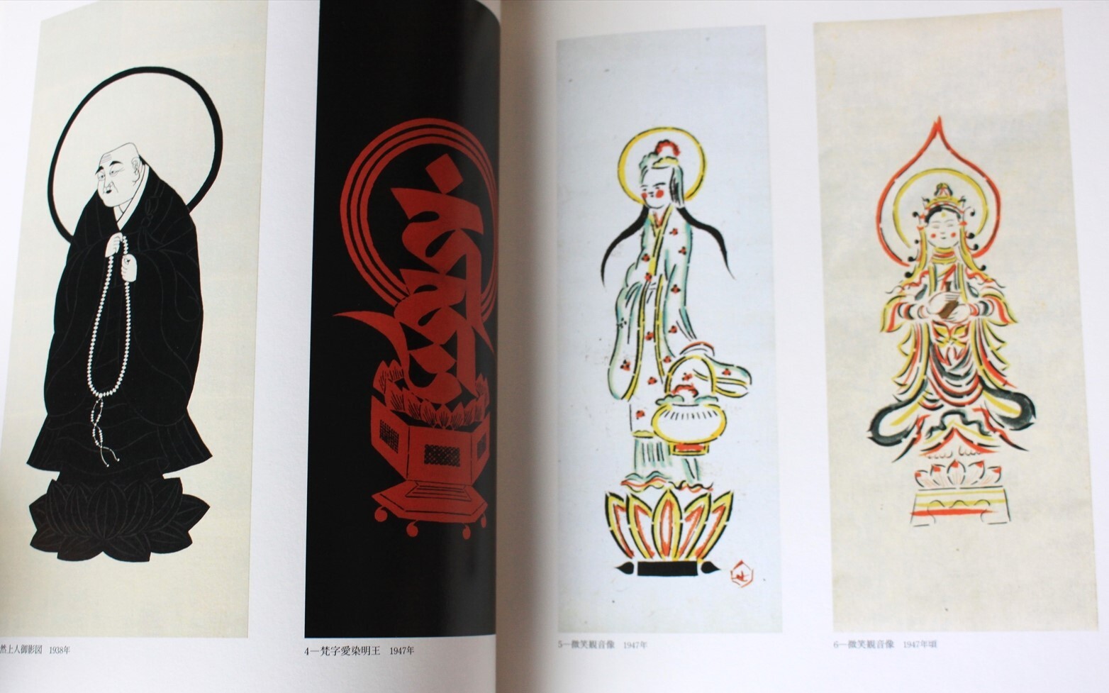 Serizawa Keisuke Japanese Kataezome Art Book: Exhibit from Munehiro’s Collection