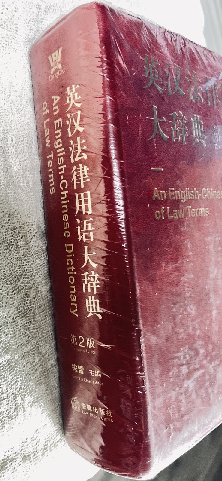 9787519712594