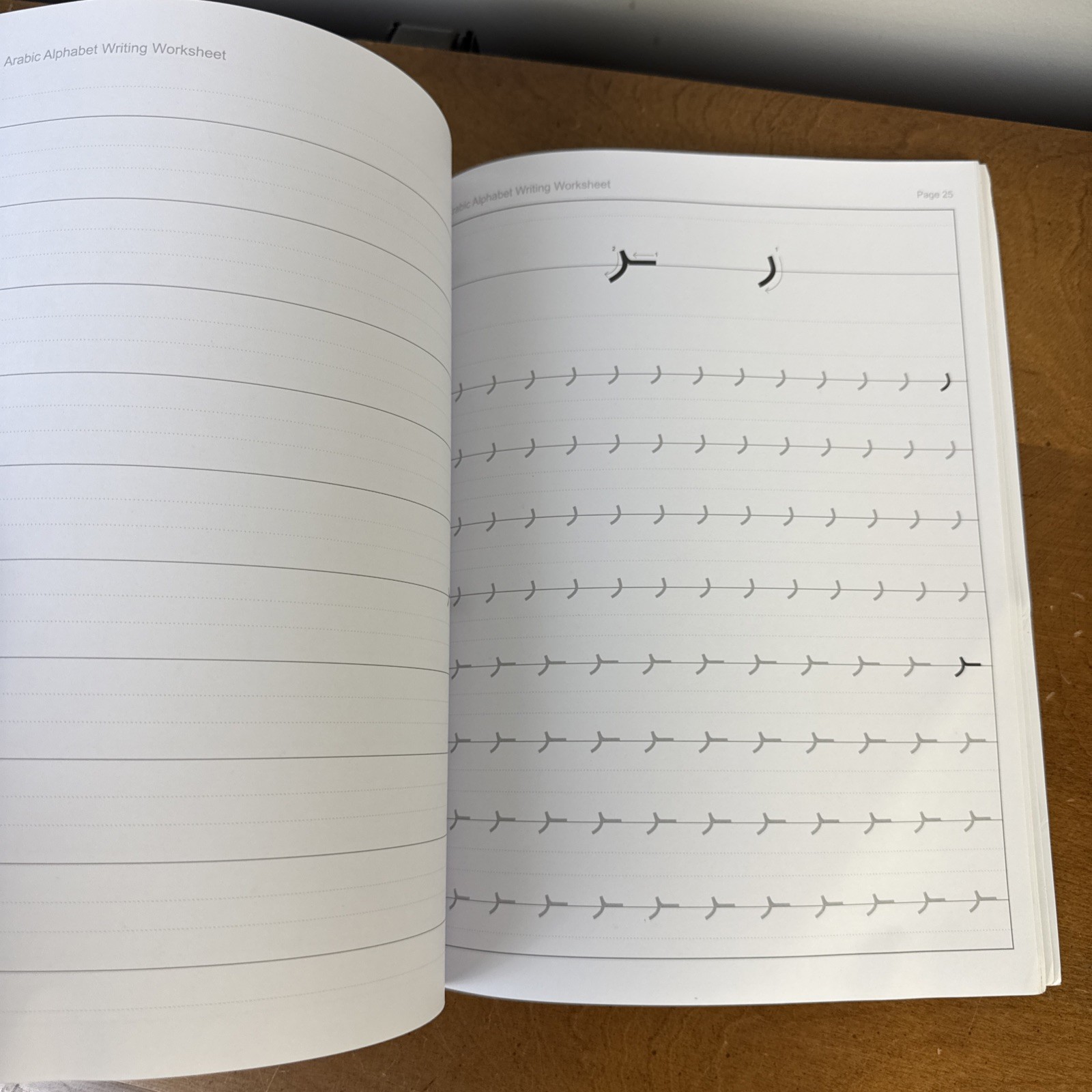 Jewels Of Muslim Arabic Calligraphy Tracing Writing Practice