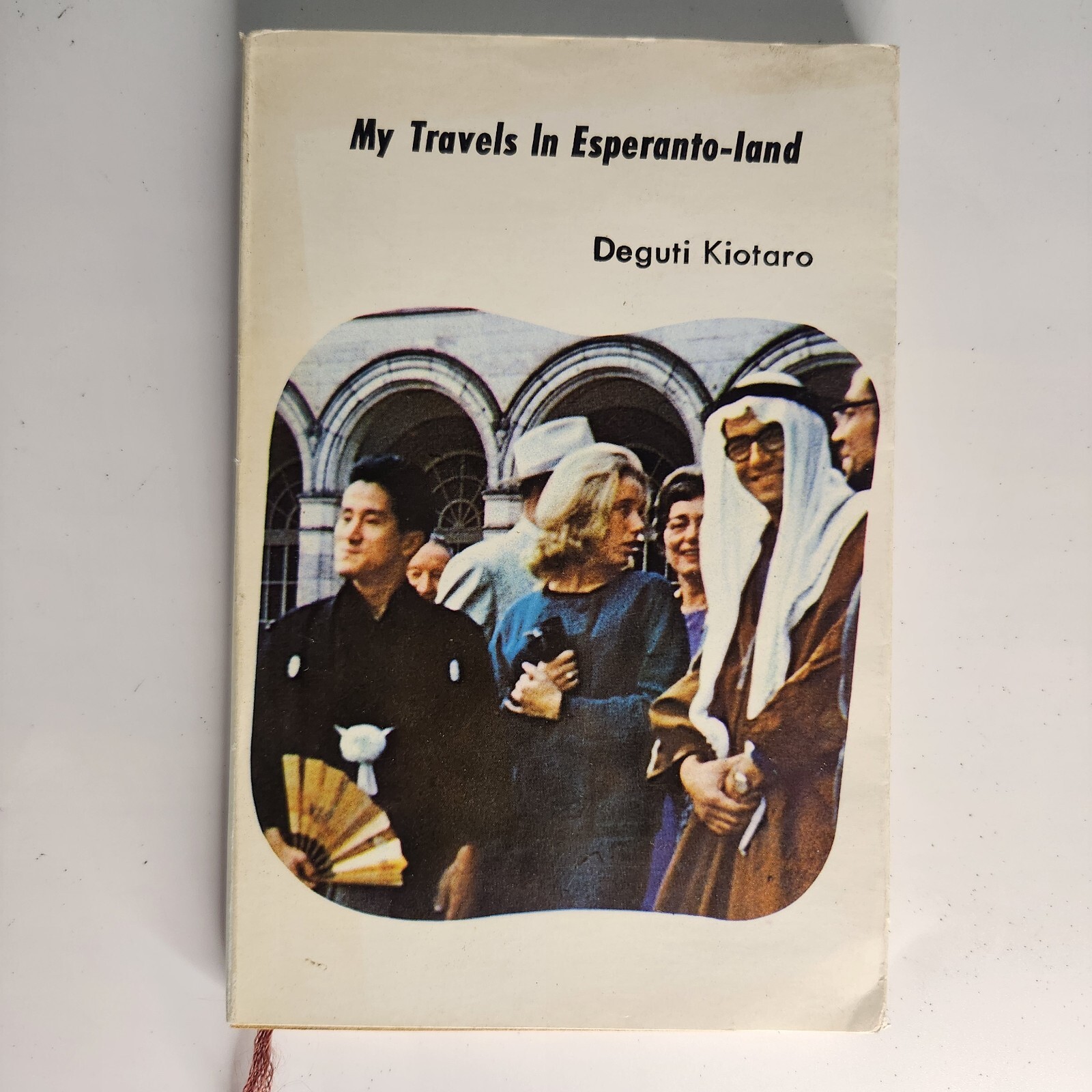 My Travels in Esperanto-Land Degui Kiotaro 1968 Paperbound 190 Pages OOmoto Publ
